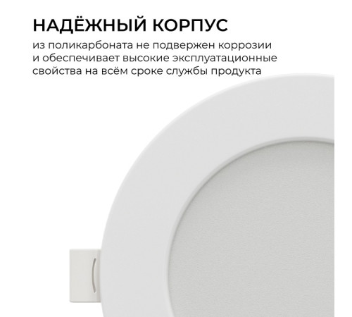 Встраиваемый светильник Apeyron Electrics 06-162