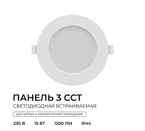 Встраиваемый светильник Apeyron Electrics 06-162