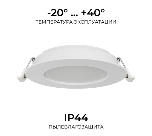 Встраиваемый светильник Apeyron Electrics 06-164