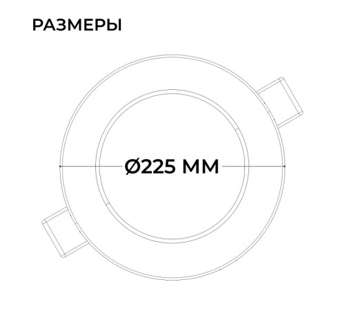 Встраиваемый светильник Apeyron Electrics 06-164