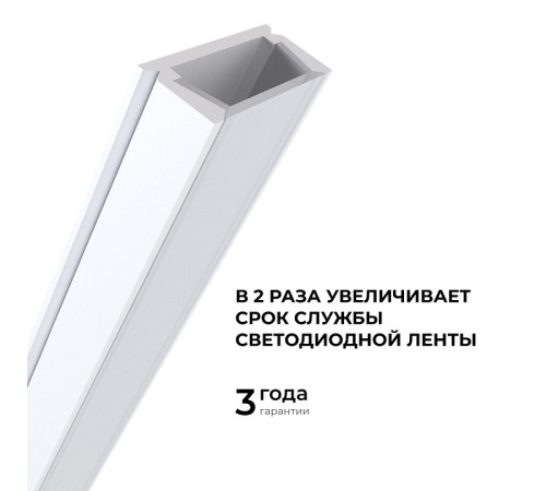 Короб накладной Apeyron Electrics 08-01-Б