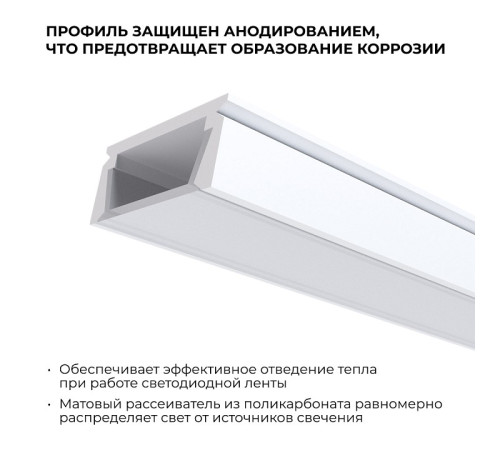 Короб накладной Apeyron Electrics 08-01-Б