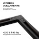 Соединитель угловой L-образный для треков встраиваемых Apeyron Electrics 09-123