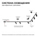 Соединитель угловой L-образный для треков встраиваемых Apeyron Electrics 09-123
