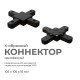 Соединитель X-образный для треков Apeyron Electrics 09-127