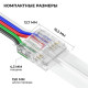 Заглушка для лент Apeyron Electrics 09-163