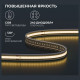Лента светодиодная Apeyron Electrics 10-110