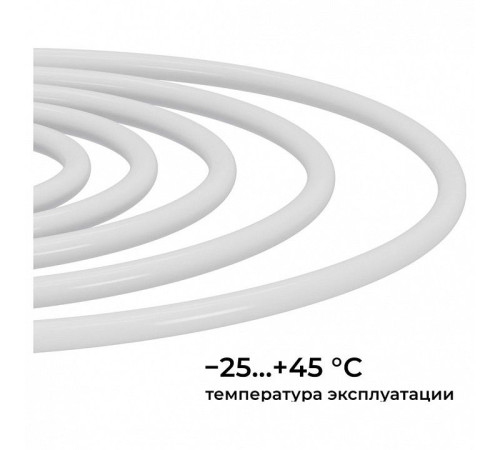 Шнур световой Apeyron Electrics 10-118
