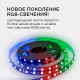 Комплект с лентой светодиодной Apeyron Electrics 10-92