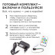 Комплект с лентой светодиодной Apeyron Electrics 10-92