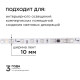 Комплект с лентой светодиодной Apeyron Electrics 10-93