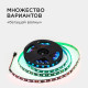 Комплект с лентой светодиодной Apeyron Electrics 10-94