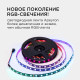 Комплект с лентой светодиодной Apeyron Electrics 10-94
