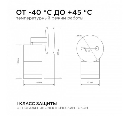 Светильник на штанге Apeyron Electrics 11-111