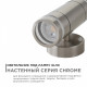 Светильник на штанге Apeyron Electrics 11-112