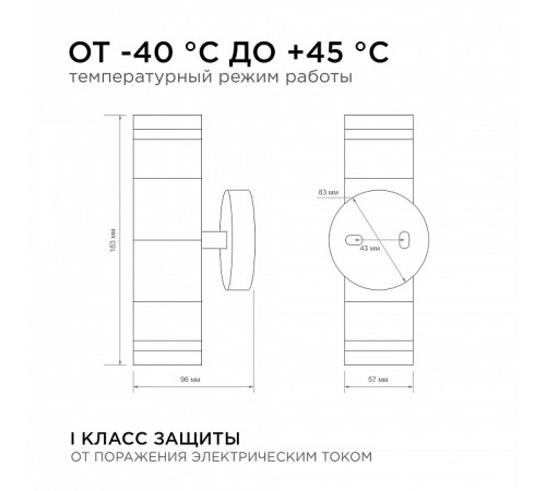 Светильник на штанге Apeyron Electrics 11-112