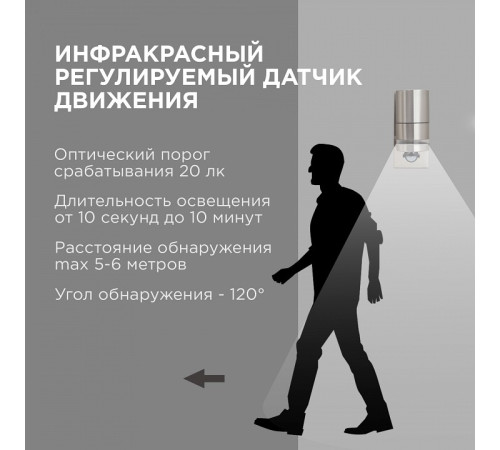 Светильник на штанге Apeyron Electrics 11-113