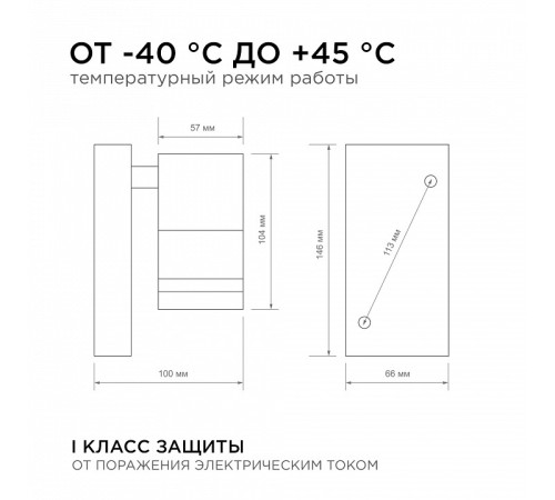 Светильник на штанге Apeyron Electrics 11-113