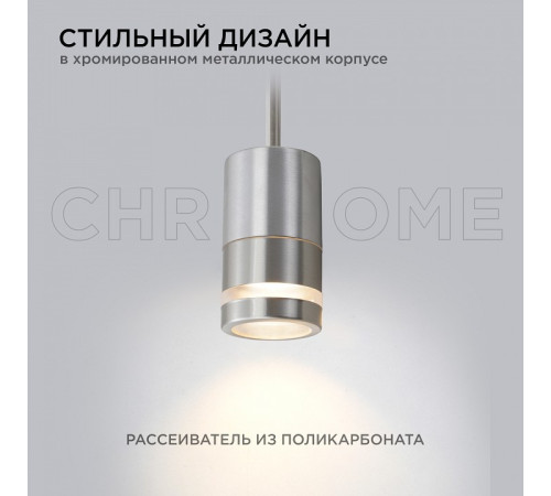 Наземный низкий светильник Apeyron Electrics 11-114