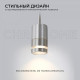 Наземный низкий светильник Apeyron Electrics 11-114