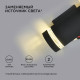 Светильник на штанге Apeyron Electrics 11-132