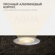 Встраиваемый в дорогу светильник Apeyron Electrics 11-133