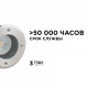 Встраиваемый в дорогу светильник Apeyron Electrics 11-133