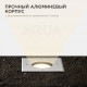 Встраиваемый в дорогу светильник Apeyron Electrics 11-134