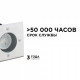 Встраиваемый в дорогу светильник Apeyron Electrics 11-134