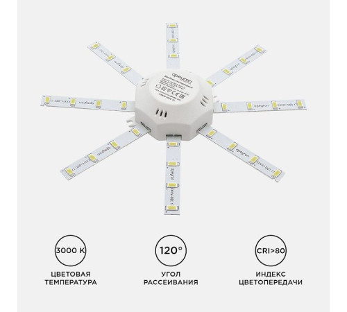 Модуль светодиодный Apeyron Electrics 12-08