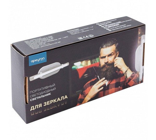Подсветка для зеркала Apeyron Electrics 12-75