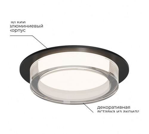 Встраиваемый светильник Apeyron Electrics Shine 16-105