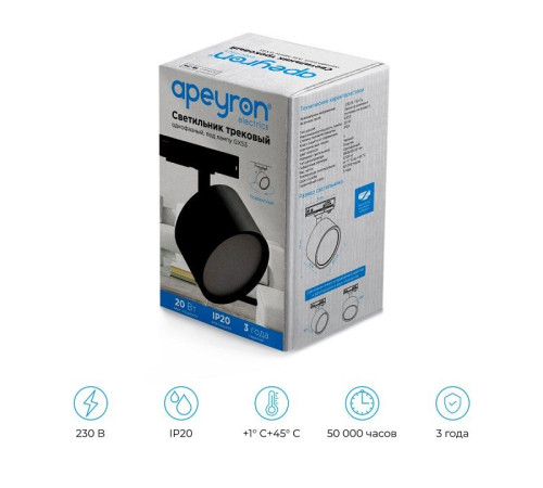 Светильник на штанге Apeyron Electrics 16-74