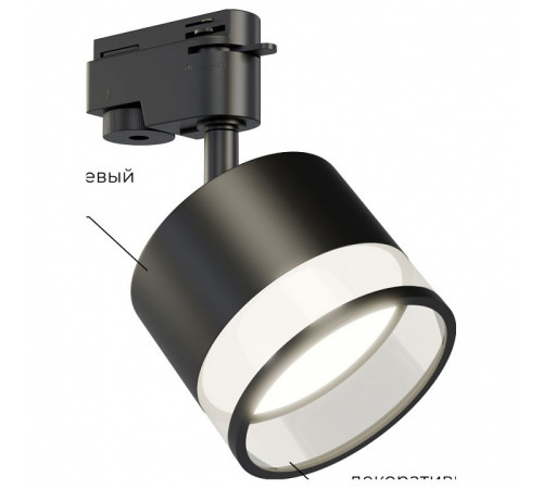 Светильник на штанге Apeyron Electrics 16-88