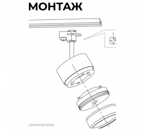 Светильник на штанге Apeyron Electrics 16-88