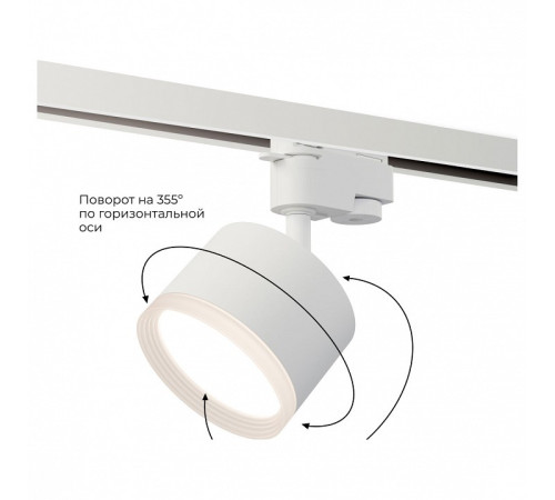 Светильник на штанге Apeyron Electrics 16-89