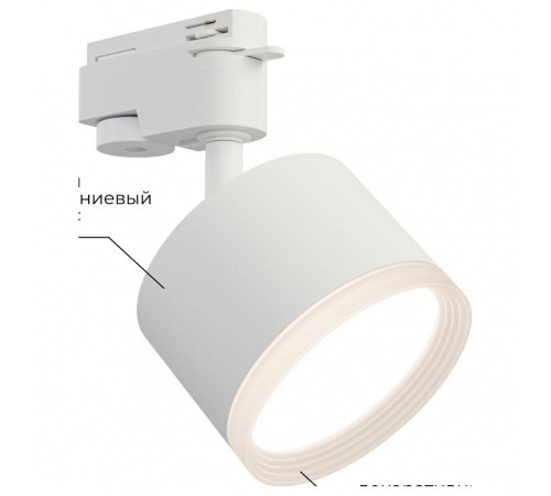 Светильник на штанге Apeyron Electrics 16-89