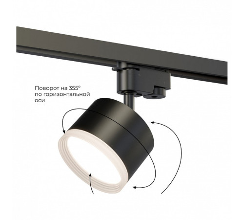 Светильник на штанге Apeyron Electrics 16-90