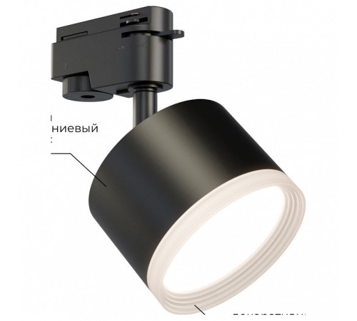 Светильник на штанге Apeyron Electrics 16-90