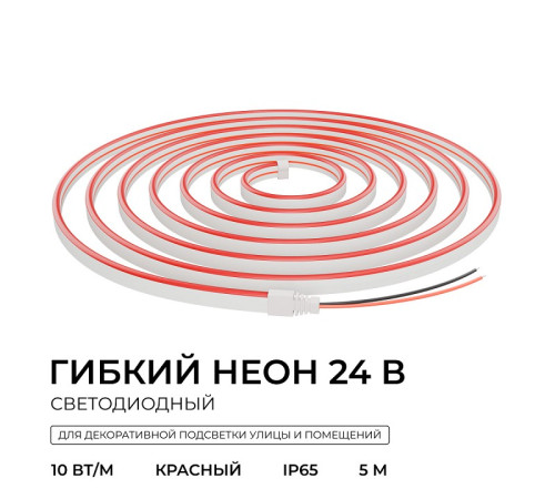 Шнур световой Apeyron Electrics 17-304