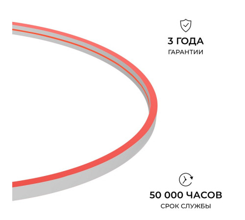 Шнур световой Apeyron Electrics 17-304