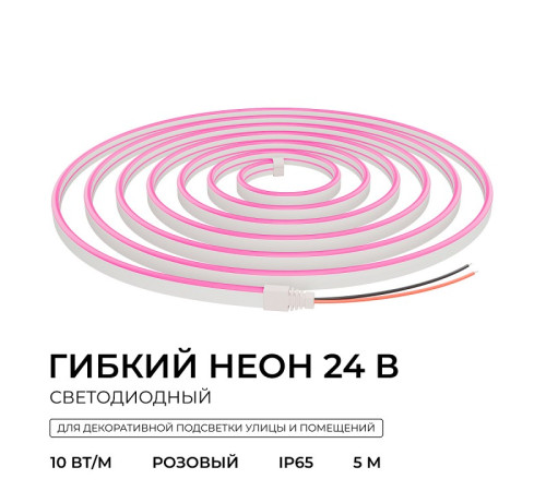 Шнур световой Apeyron Electrics 17-305