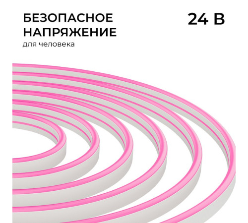 Шнур световой Apeyron Electrics 17-305