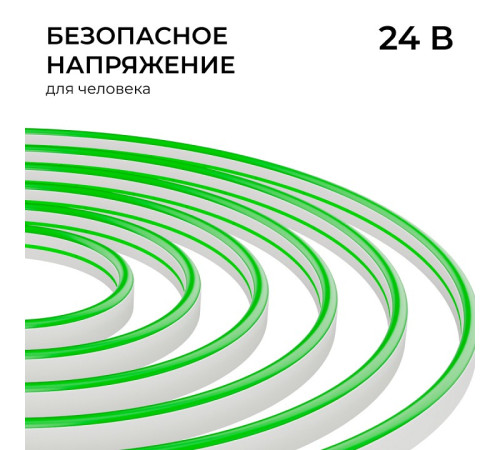 Шнур световой Apeyron Electrics 17-306