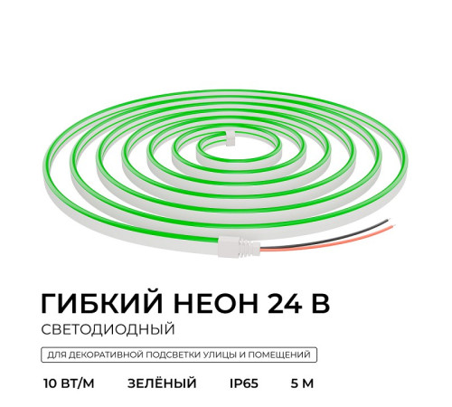 Шнур световой Apeyron Electrics 17-306