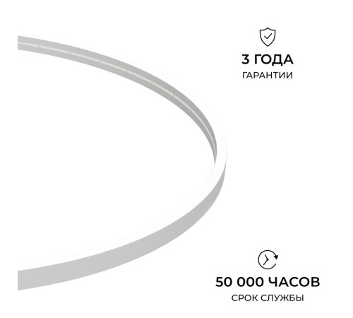 Шнур световой Apeyron Electrics 17-308