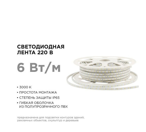 Лента светодиодная Apeyron Electrics 17-44