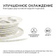 Лента светодиодная Apeyron Electrics 17-44