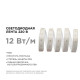 Лента светодиодная Apeyron Electrics 17-48