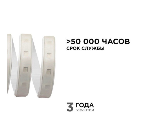 Лента светодиодная Apeyron Electrics 17-48